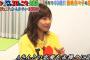 藤崎奈々子、ロンブー淳との交際を激白「19～25歳まで付き合ってた」