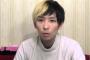 【ﾜﾛﾀｗ】ヒカル「甘くみていました」人気YouTuberヒカルさんが懺悔ｗｗｗ