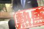 一度は見たことある放送事故をまとめたこの動画・・・流石に笑ってまうわｗｗｗｗｗ(※動画あり)