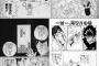 幽遊白書に出てくるゲームってどれもクソゲーじゃね