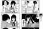 ちんこさん「生理でH出来ない？じゃあ帰れよ」　→　まんさん激怒ｗｗｗｗｗｗｗｗｗｗｗ
