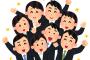社会人て初対面の時に大体　職業聞くよね(´・ω・｀)