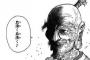 馬鹿「ハンターハンターつまらない、年の半分以上休載とかナメてんの？」←で？今のジャンプでハンタより面白い漫画ある？