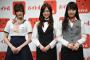 【欅坂46】バイトル新CMはウルトラテクノロジスト集団チームラボとコラボ、9/12より全国で放送開始。乃木坂みたいにコスプレしたCMもあるのかな？