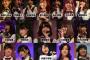 【乃木坂46】また一つ8thアンダーに新たな名声