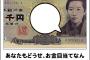 親しくなったりちょっと内情を知った人から「顔で選んだ」だの「金目当てだ」「浮気とか心配じゃない？」と言われるのがモヤる・・・