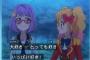 【アイカツスターズ！】72話感想 小春ちゃん、公式でゆめちゃんにガチ告白ｗｗｗｗｗｗ