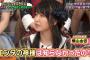 アイドル・横山由依のほうれい線が個性的でかわいいｗｗ（画像）