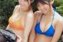 松村香織‏「ひとを幸せにするおっπ」