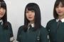【欅坂46】バイトルCMメイキング＆コメントが公開！インタビューでは「最近新しく始めたこと」「CM撮影」について語る
