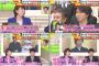 【民進党ブーメラン】ガソリーヌ山尾、宮崎元議員の不倫疑惑をテレビで批判していた「緩んでいるのかな」「こっちがため息つきたいよ」（動画あり）