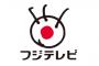 明日やるフジの27時間テレビwwwwwwwwww