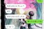 【画像】嫁が仕事の愚痴LINE言うんだが何いってるかよくわからないｗｗｗｗｗｗｗｗ