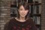 突然テレビから消えた女優？真中瞳改め東風万智子の今