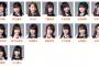 SKE48古畑奈和の生誕祭が9月16日のチームKⅡ夜公演にて開催！