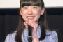 【朗報】芦田愛菜さん、ガチのマジで優等生すぎるｗｗｗｗｗｗｗｗ