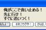 主人公「５分経っても戻らなかったら通報してくれ」←だいたい死なない