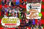 SKE48青木詩織が10月22日に行われる「焼津ハロウィンカーニバル」にスペシャルゲストとして出演！