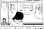 【朗報】野球の「流れ」が証明されるｗｗｗｗｗｗｗ
