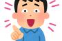 【滅びろ】『聴いてる音楽』でマウントとろうとするマンｗｗｗｗ