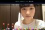 小栗有以ちゃん、本日の晩ごはん→Pヤング春雨、鯖寿司、栗ごはん、もつ鍋、20世紀梨wwwwwwww