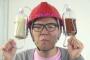 大物YouTuber男村田、大松、鳥谷