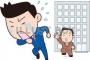 【悲報】17卒の新人がもうやめるとか言い出してワロタｗｗｗｗｗｗｗｗ