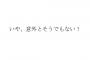 去年離婚して引っ越し、旧姓に戻った事などを年賀状に書いたら1年以上連絡なかった友人「よかったら近況知らせて」→私「暫く恋愛と結婚はいいわw」友「そんなんじゃダメ！！」