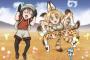 【速報】香取慎吾さん主演で「けものフレンズ」実写映画化