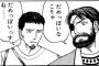 喧嘩して怒り狂った彼「何が悪いっていうんだよあぁっ？！おい！！言ってみろよ！！言えねぇのかよおい！！もういらねぇよ終わりだよもう！」→キモすぎで引いたので快諾したんだが…