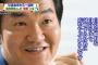 松本人志が明かした島田紳助の現在ｗｗｗｗｗｗｗｗｗｗｗｗｗｗ