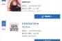 【速報】元AKB48高橋みなみの2ndシングル初日売上、5121枚で一位！！！【たかみな】