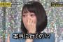 【衝撃】（あ、運営のお気に入りなんだな・・・）と感じてしまうメンTOP３「高山・秋元・堀」ｗｗｗｗｗｗｗ