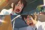 『君の名は。』ハリウッド実写映画化に2chで批判殺到ww新海誠監督のアニメが新SW監督J.J.エイブラムスによってに実写化！(画像あり)