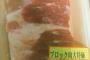 肉ばっかカレー作るわ！！！！！！！！！！！！