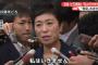 【速報】辻元清美「私は行きません」　希望の党には合流しない意向を表明