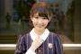 【悲報】「乃木のの」のMCが今更井上小百合ってさぁｗｗｗｗｗｗｗ