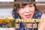 【AKB48G】メンバーって実際2ちゃんねる見てると思う？？？