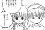 ナンパの仕方を教えてくれ