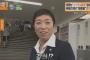 【悲報】立憲なんとかの辻元清美さん「選挙結果はわからないが、連携できるところは連携すれば良い」希望・小池との選挙後の連携に含み