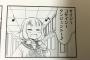 ワイが大学で学んだことをみんなに教えるｗｗｗｗｗｗｗ