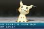 ポケモン契約更改wwwwwwwww