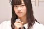 【画像】平手友梨奈に対抗できる48メンバーはチーム8の歌田初夏ちゃんしかいない！	