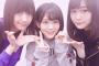 【欅坂46】20歳の誕生日を迎えた尾関梨香が『限界を超える』決意をブログで公開！