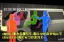 高速道路での事故で両親を亡くした娘が証言「注意した車に追いかけられ無理矢理追い越し車線に止められた」