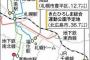 【朗報】日ハム新球場、札幌市が逆転サヨナラホームランの新提案で決定へw 	