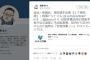 自民・保岡氏「癌治療のため不出馬」　東京新聞・佐藤圭記者「党内から突き付けられた強烈な安倍ノーのメッセージ」