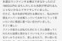 HKT熊沢世莉奈「私以外の1期生は全員100位以内に入っていて、おめでとうと言いたいのに素直に喜べない自分がいた」