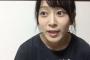 【AKB48】チーム8太田奈緒「感謝祭の推し席、私の応募数は選抜狙えるぐらい多くて嬉しかった」
