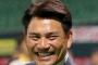ロッテ・井口新監督「エースは中4日で回した」